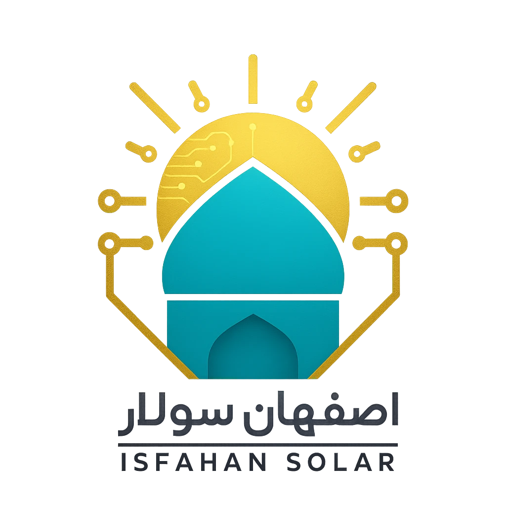 لوگوی اصفهان سولار