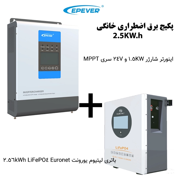 پکیج برق اضطراری با باتری لیتیومی